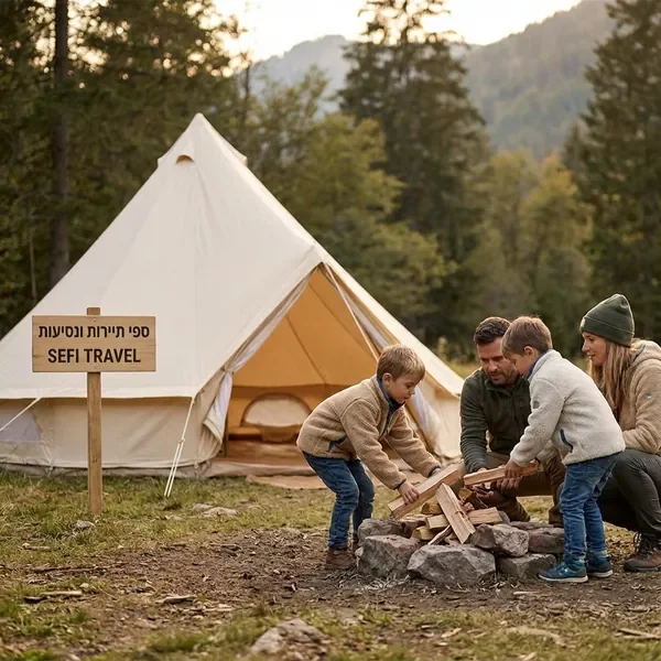 קמפינג משפחתי מאורגן